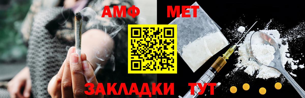 АМФЕТАМИН 98% Дубна
