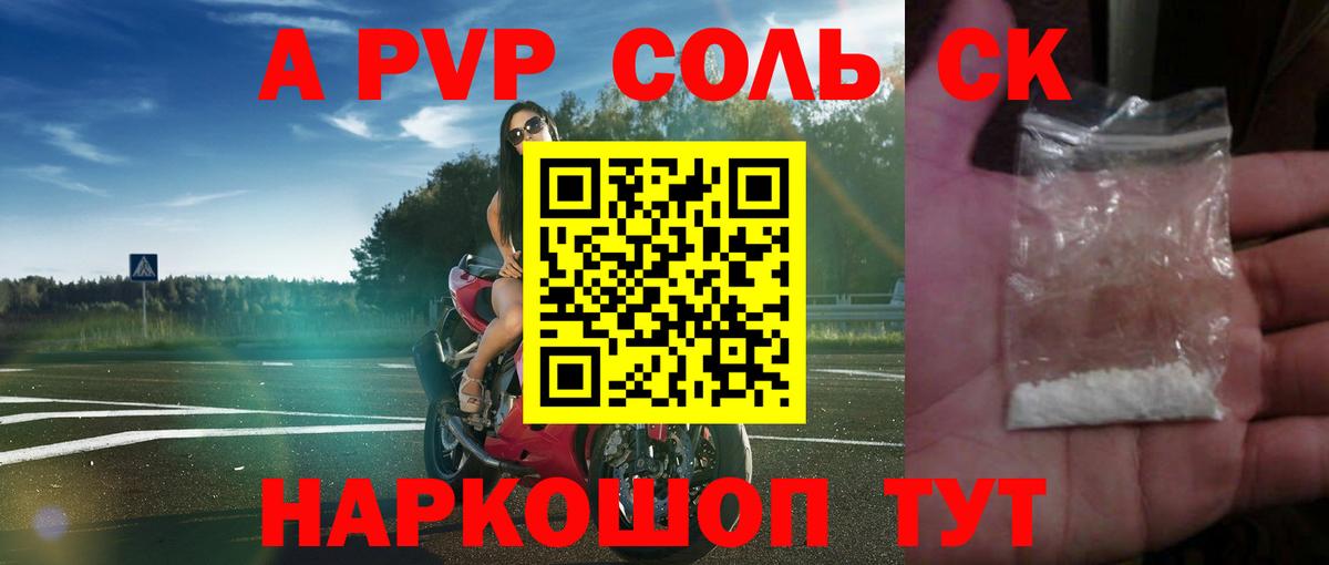 Альфа ПВП СК Дубна