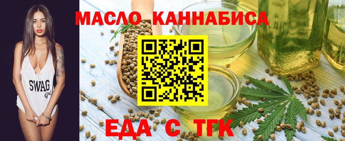 Canna-Cookies конопля  Вход с VPN  Дубна 