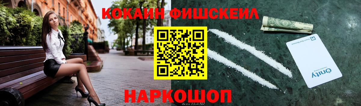 Cocaine 99%  наркотики  Кокаин  Дубна  Вход с VPN 