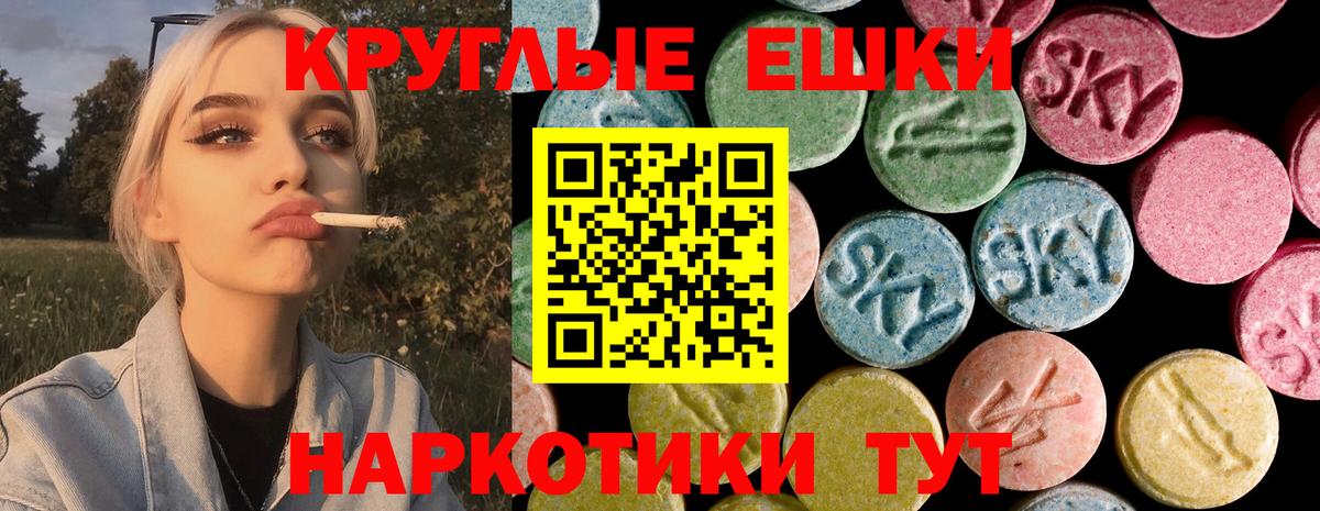 ЭКСТАЗИ XTC  Экстази mix  Дубна  Ecstasy  Вход с VPN 