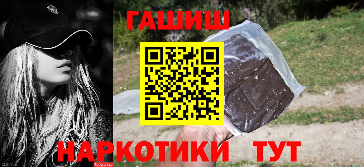 Гашиш 40% ТГК Дубна