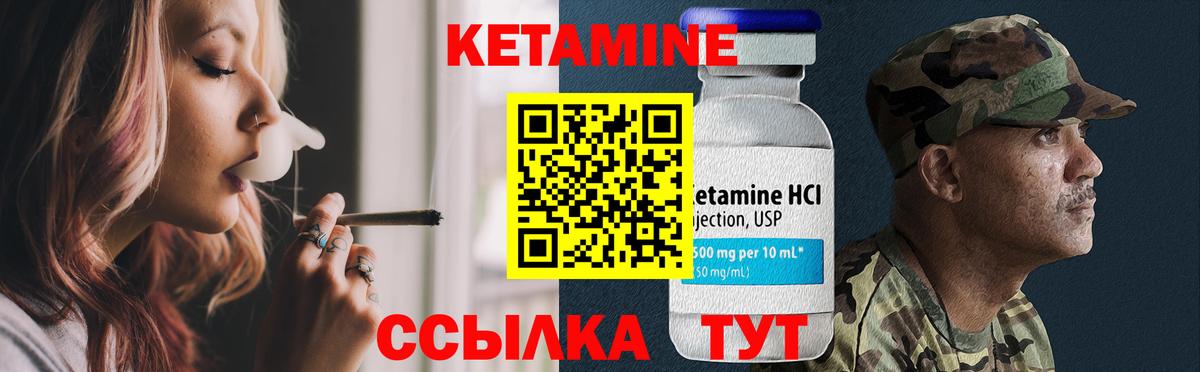 Дубна  нарко площадка состав  КЕТАМИН ketamine  Вход с VPN  Кетамин ketamine 