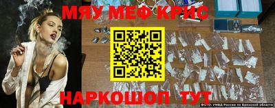кокаин перу Малоярославец