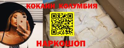 кокаин перу Малоярославец