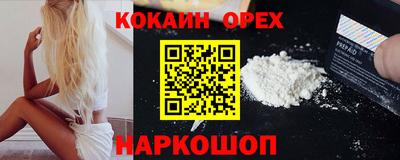 гашиш Мариинск