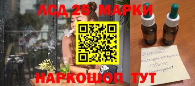гашиш Мариинск