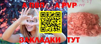 гашиш Мариинск