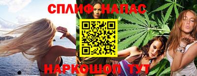 гашиш Мариинск
