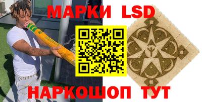 кокаин перу Малоярославец