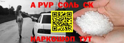 стаф Малгобек