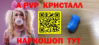 гашиш Мариинск