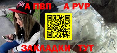 стаф Малгобек