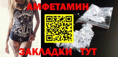 стаф Малгобек