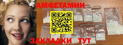 стаф Малгобек