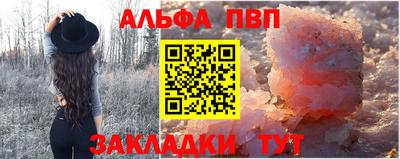 гашиш Мариинск