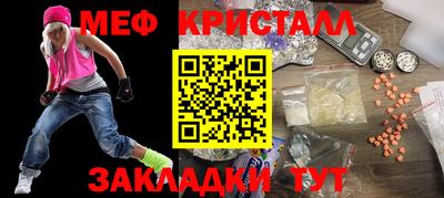стаф Малгобек