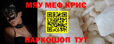 стаф Малгобек