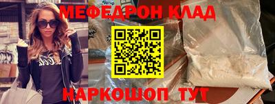 стаф Малгобек