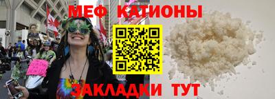 кокаин перу Малоярославец