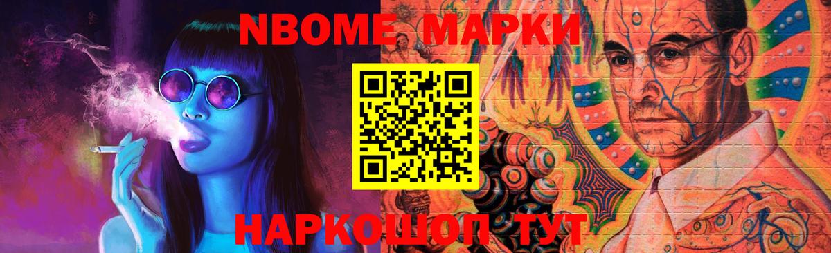 LSD-25 экстази ecstasy Дубна