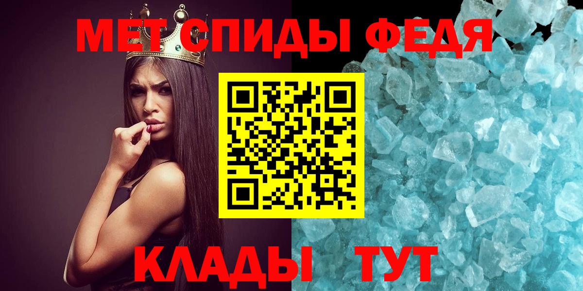 Первитин винт Дубна