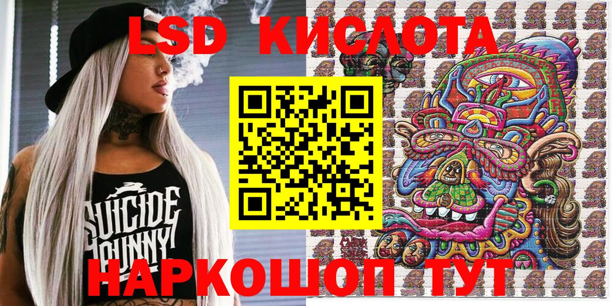 Дубна  Марки 25I-NBOMe 1,8мг  Вход с VPN 