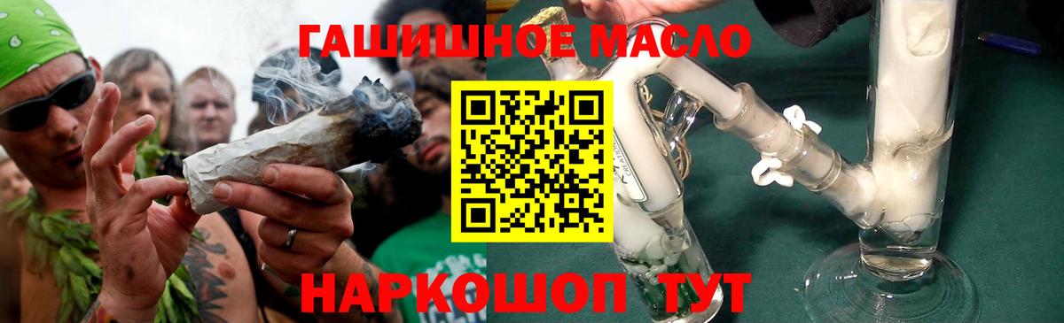 ТГК вейп Дубна