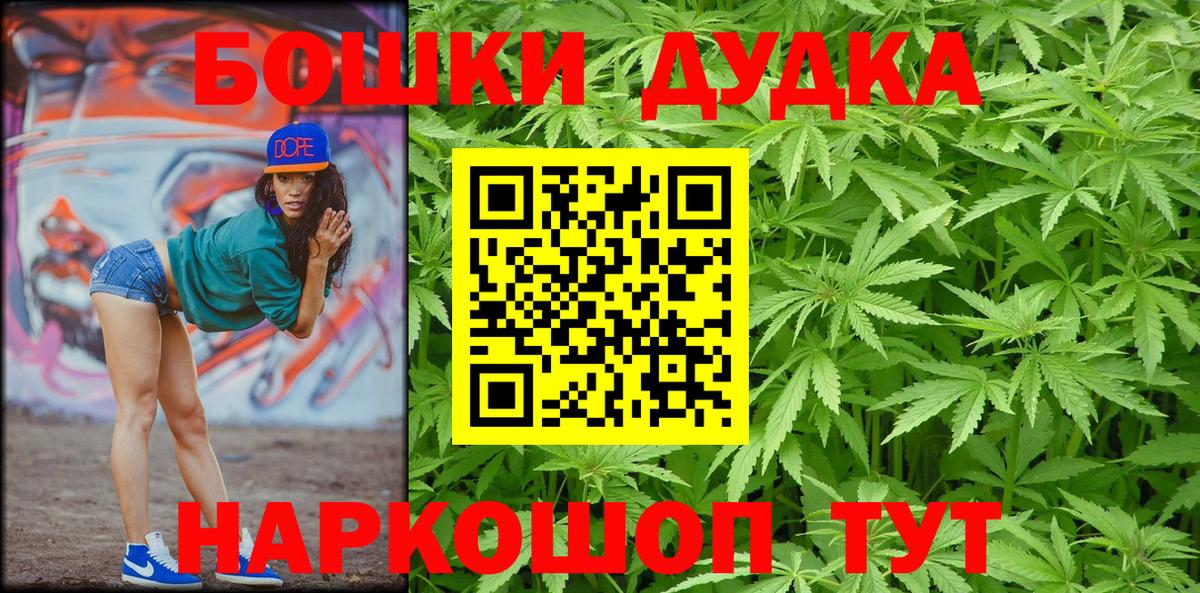 Конопля Ganja  Каннабис SATIVA & INDICA  Бошки марихуана Ganja  Дубна  МАРИХУАНА сатива  Вход с VPN 