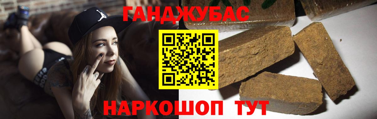 Шишки марихуана OG Kush Дубна
